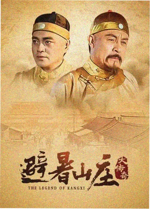 日本免费视频推理剧
